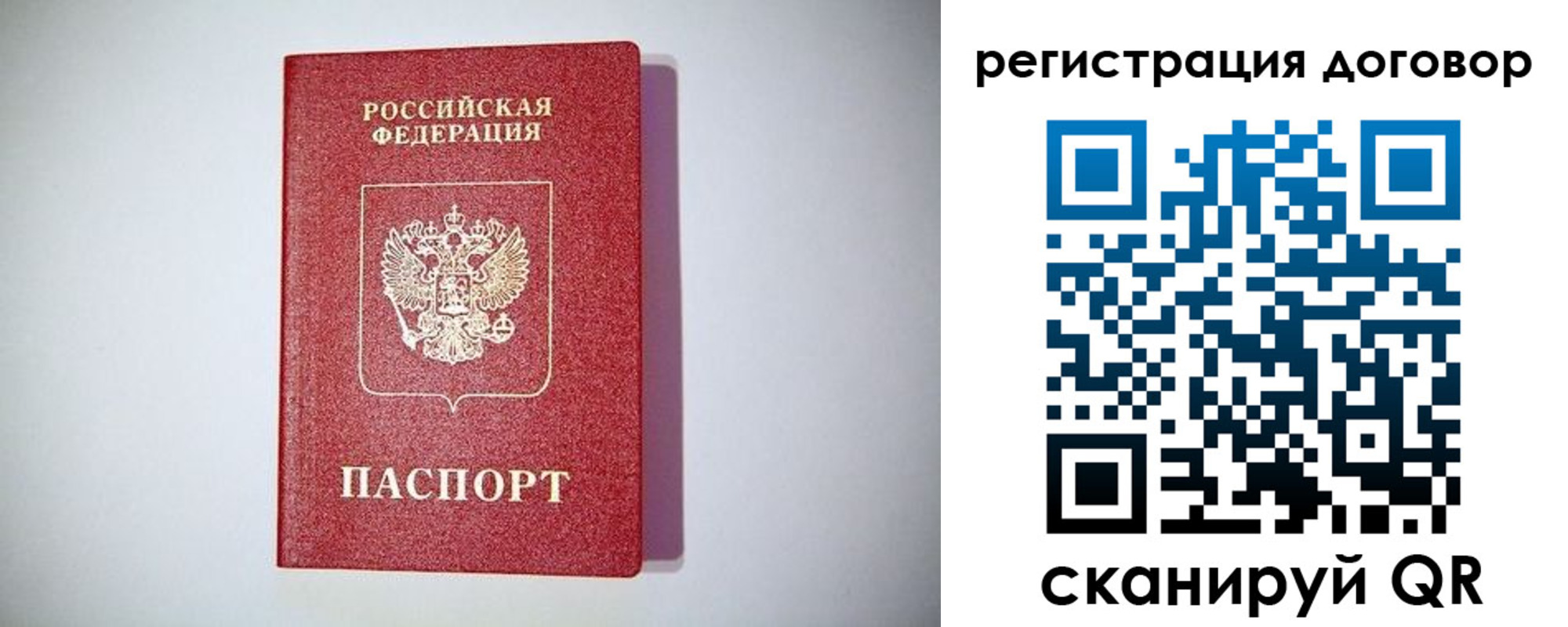 найти адрес прописки в Отрадном